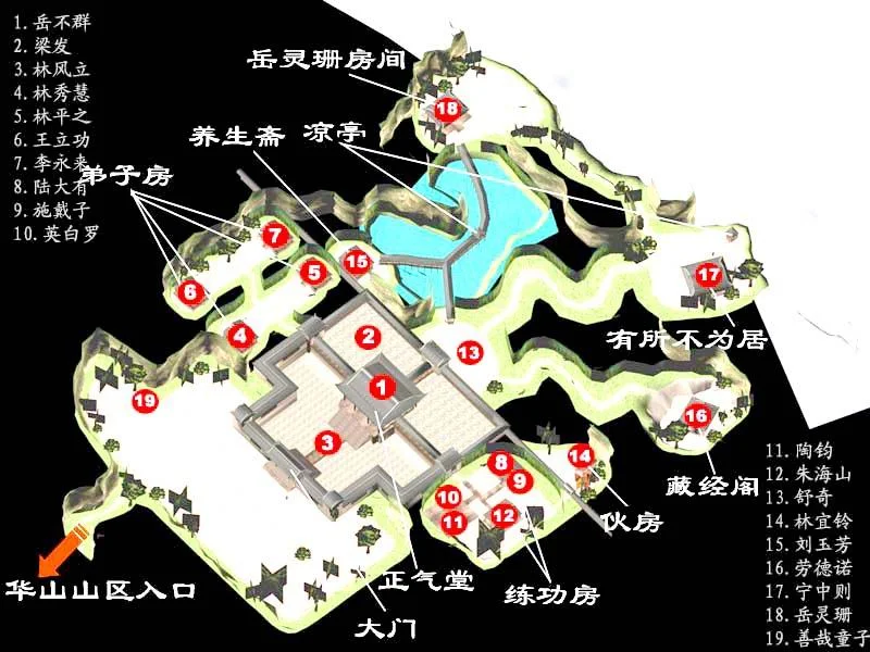 游戏截图 125