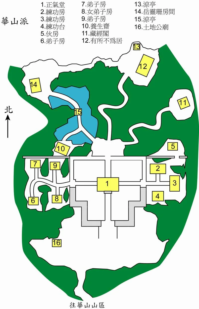 游戏截图 126