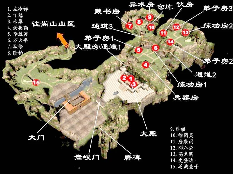 游戏截图 117