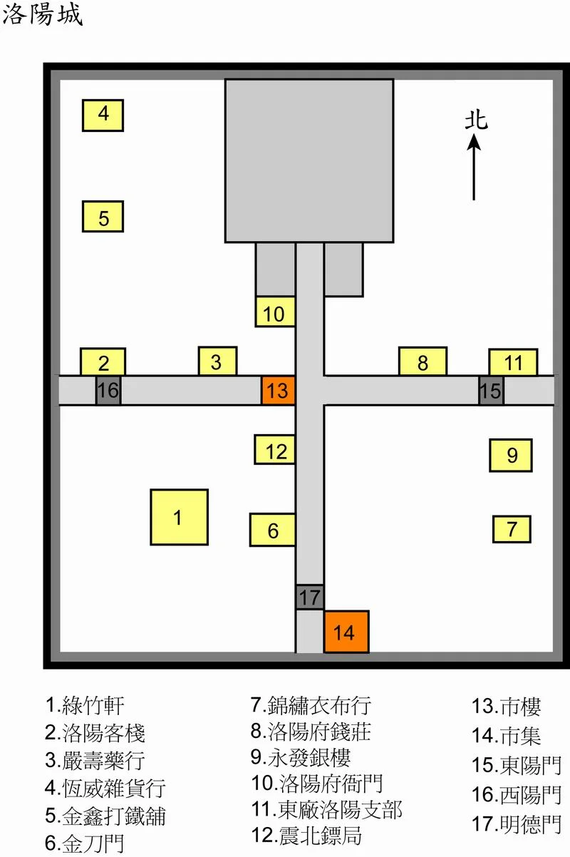 游戏截图 143