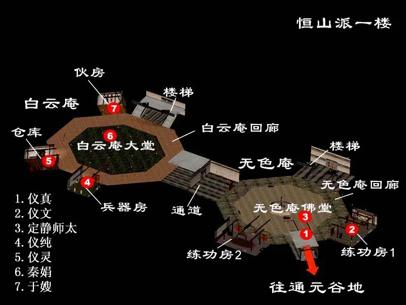 游戏截图 099