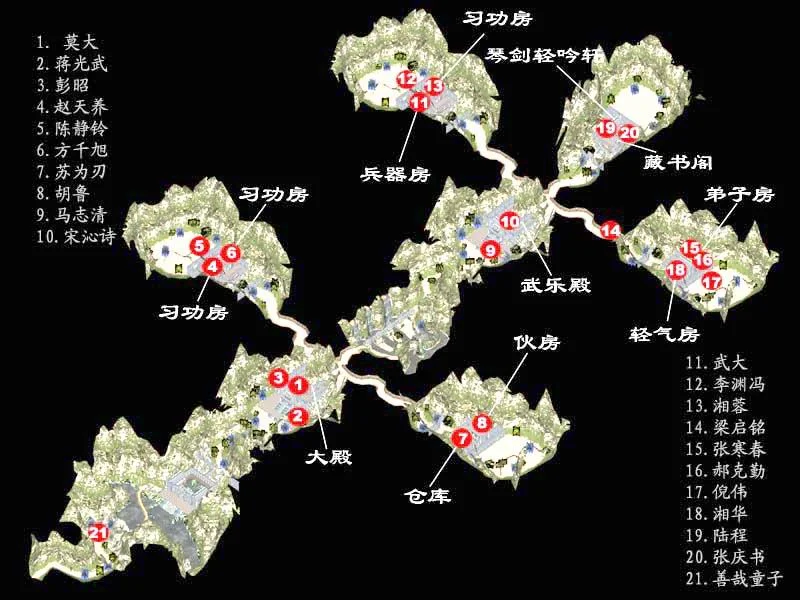 游戏截图 090