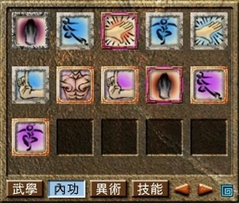 游戏截图 163